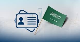 Saudi Visa Process